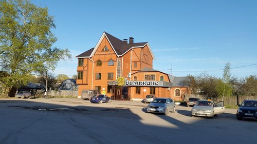Лучшие мини-отелей и гостевых домов в Касимове - Tripadvisor